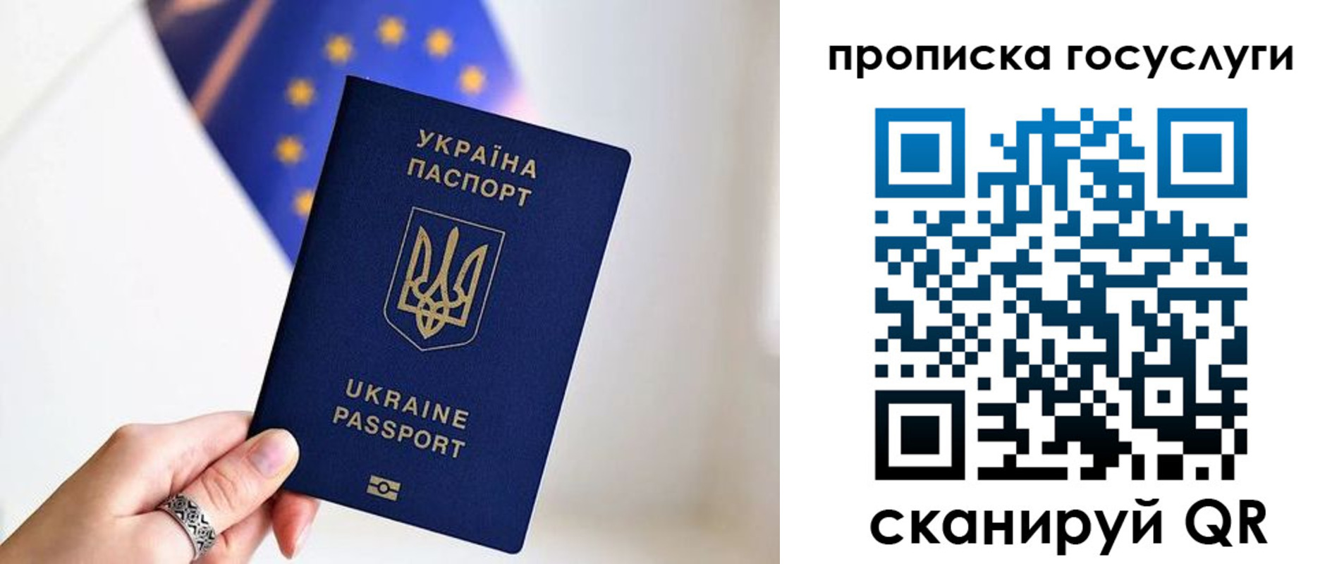 временная регистрация для всех в Адыгее